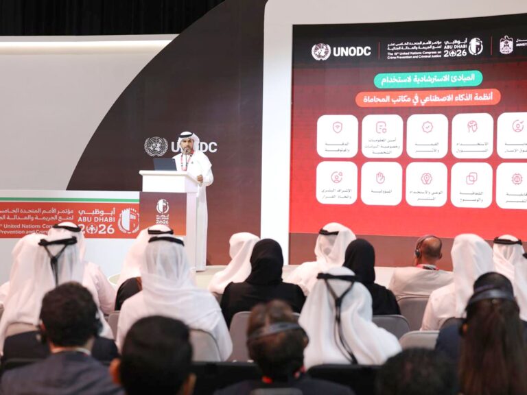 UN Crime Congress Advances Justice Innovation Through Digital Transformation and International Cooperation