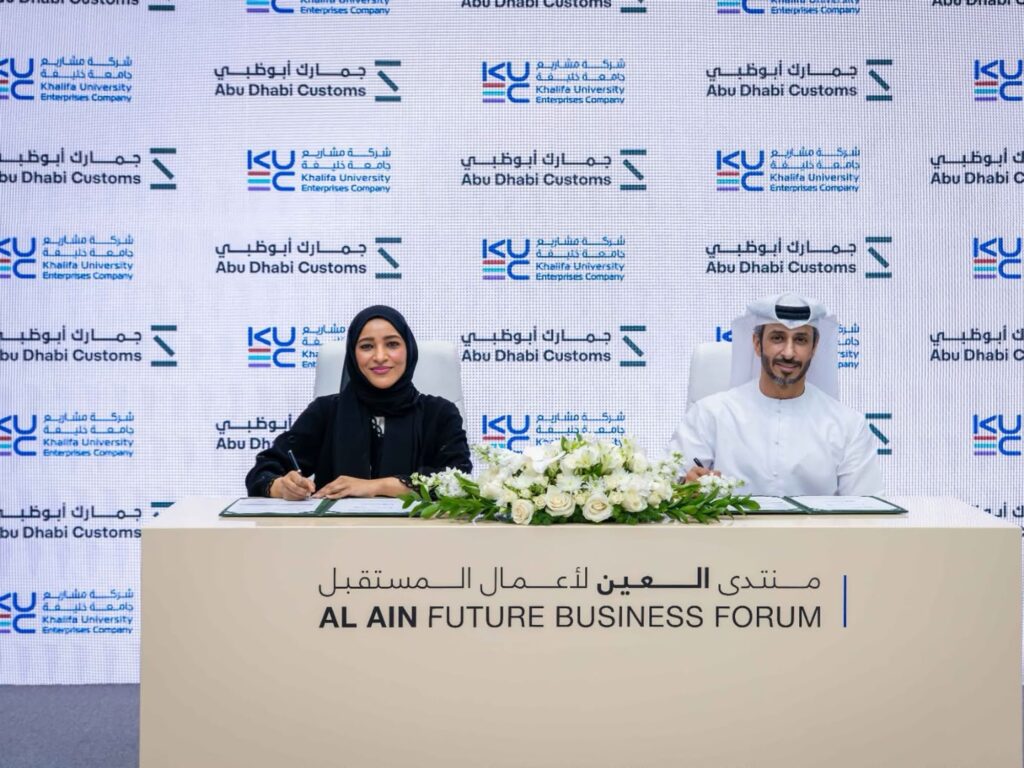 Abu Dhabi Customs and Khalifa University Enterprises forge innovation partnership