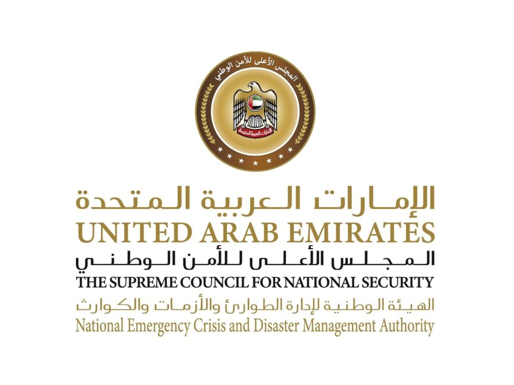 UAE Eases Entry Precautions for Ugandan Nationals Following Ebola Outbreak Resolution
