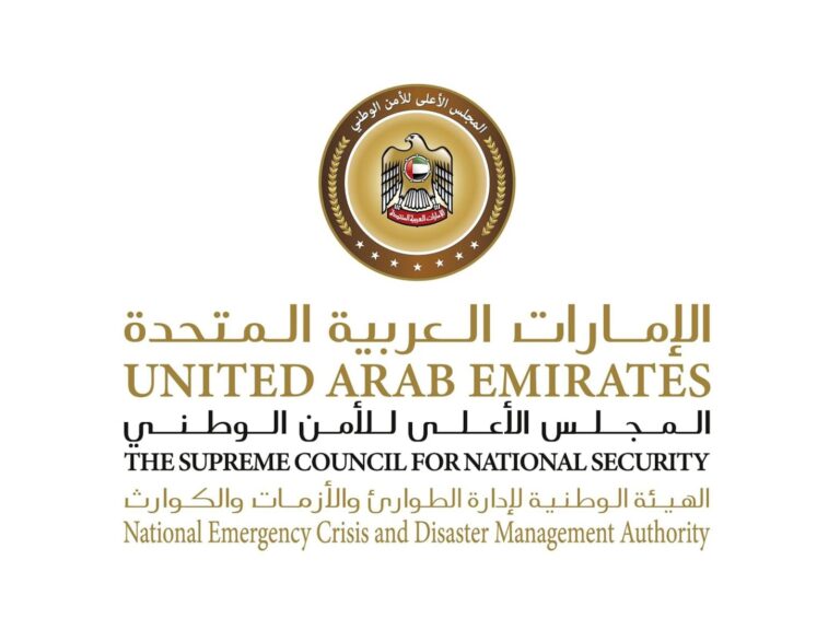 UAE Eases Entry Precautions for Ugandan Nationals Following Ebola Outbreak Resolution