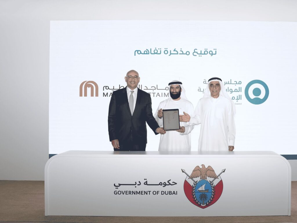EHRDC and Majid Al Futtaim forge strategic partnership to advance Emirati talent development
