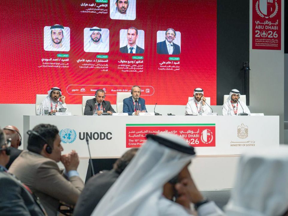 National Anti-Narcotics Authority Advances Comprehensive Drug Strategy at UN Congress