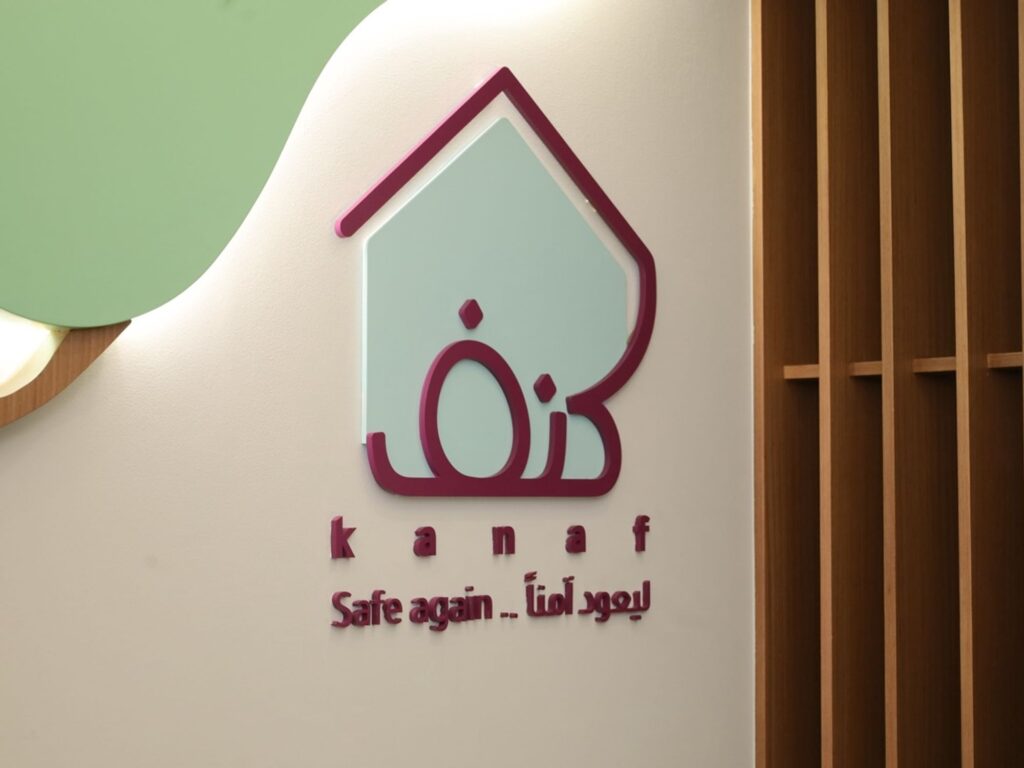 Kanaf Centre Receives Child and Family Friendly Institution Accreditation