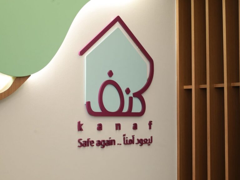 Kanaf Centre Receives Child and Family Friendly Institution Accreditation