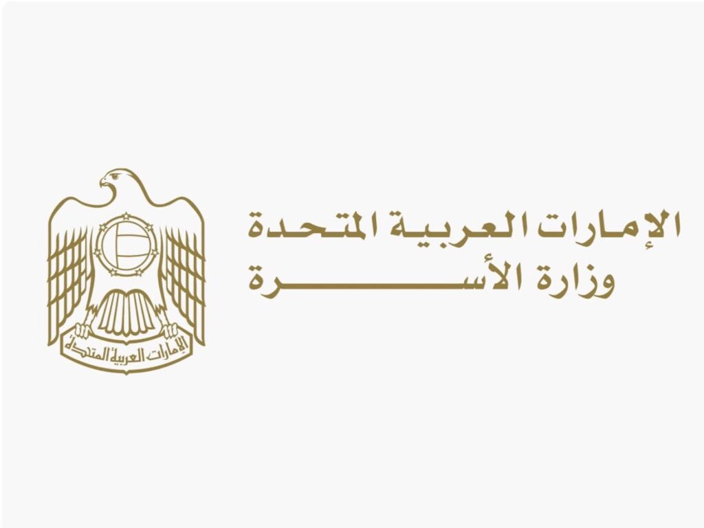 Ministry of Family Advances Child Protection Training for Police Personnel Across Emirates
