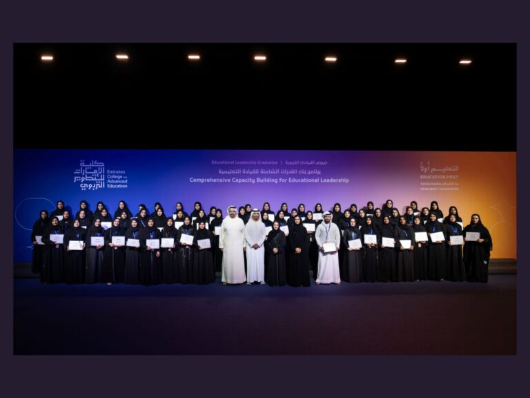 Emirates College for Advanced Education Convenes Fourth Education First Forum