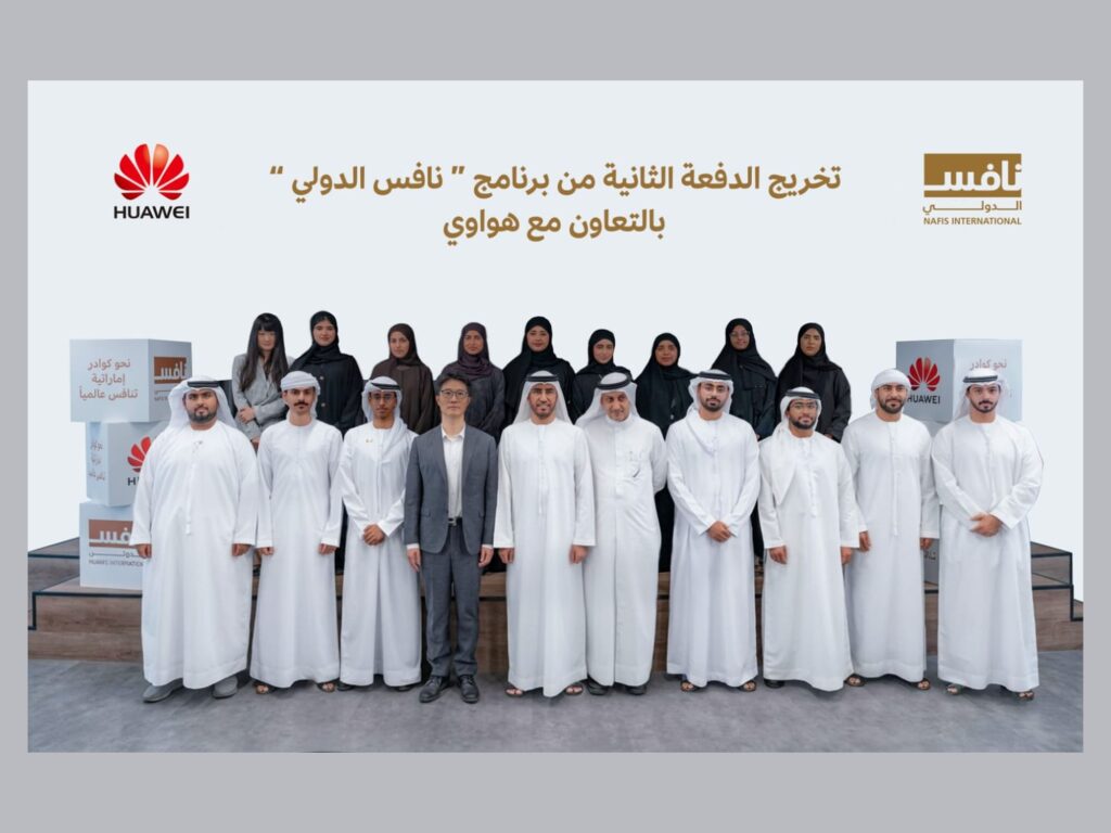 37 Emiratis Graduate from Nafis International Programme in Collaboration with Huawei