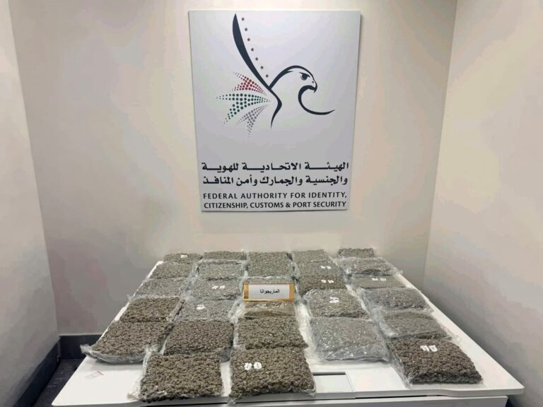 UAE Security Authorities Intercept 300kg of Narcotics in Coordinated Airport Operations