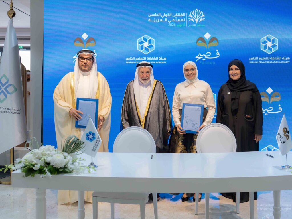 Sharjah Ruler Witnesses Strategic Education Partnership Agreements