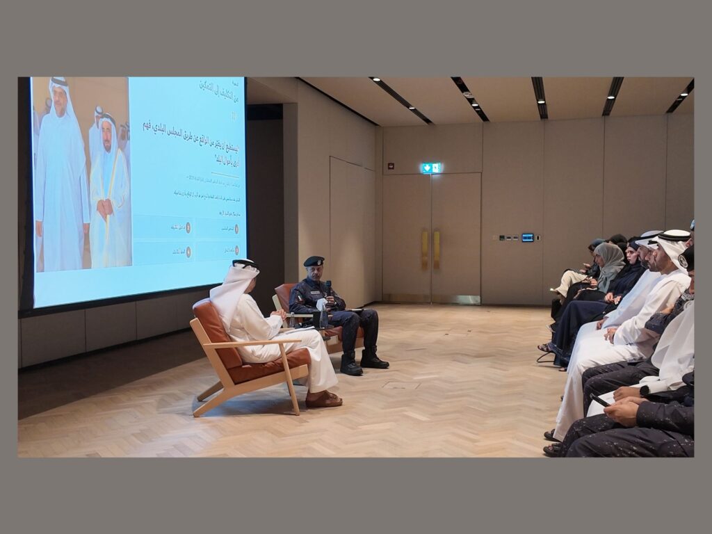 Sharjah Hosts Dialogue on People-Centred Leadership Excellence