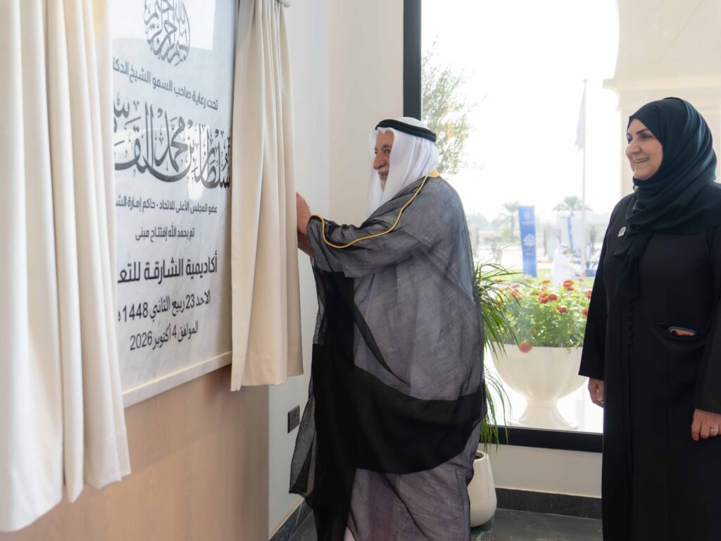 Sharjah Ruler Opens New Education Academy Building