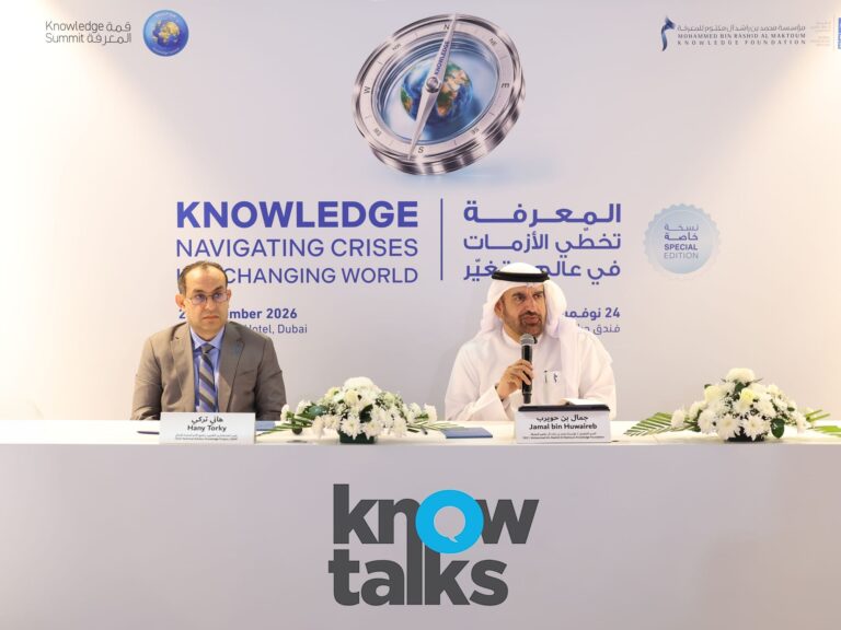 MBRF and UNDP to Host Special Knowledge Summit Edition in November