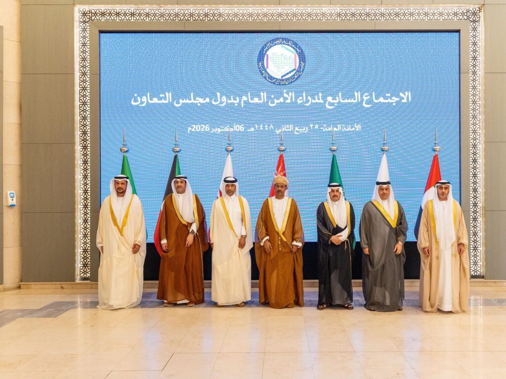 UAE Leads Regional Security Dialogue at GCC Directors Meeting in Riyadh