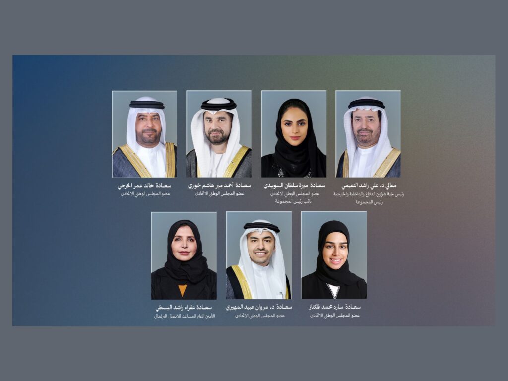 UAE FNC Delegation Heads to 153rd Inter-Parliamentary Union Assembly in Tanzania