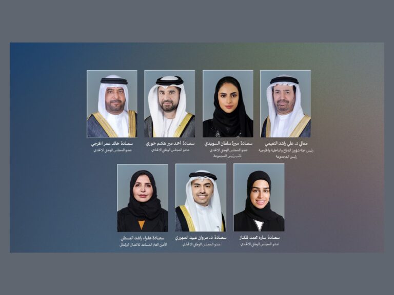 UAE FNC Delegation Heads to 153rd Inter-Parliamentary Union Assembly in Tanzania