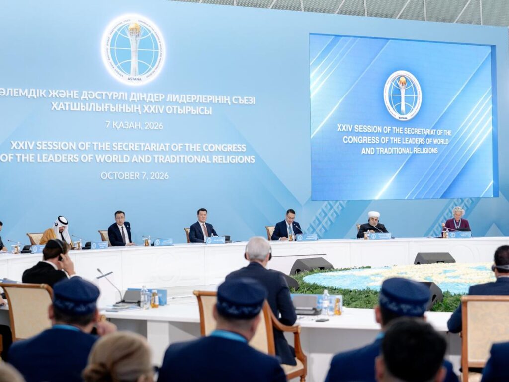 Muslim Council of Elders Advances Global Interfaith Dialogue at Kazakhstan Summit