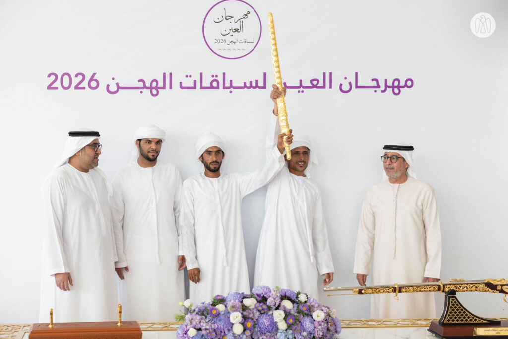 Al Ain Camel Racing Festival Concludes with Triumphant Final Day Competitions