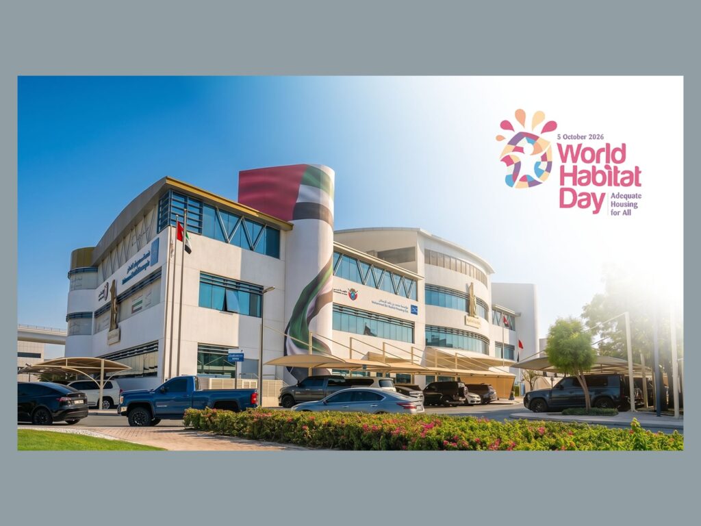 Mohammed Bin Rashid Housing Establishment Celebrates World Habitat Day with Community Engagement