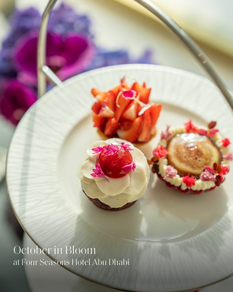 Four Seasons Hotel Abu Dhabi at Al Maryah Island