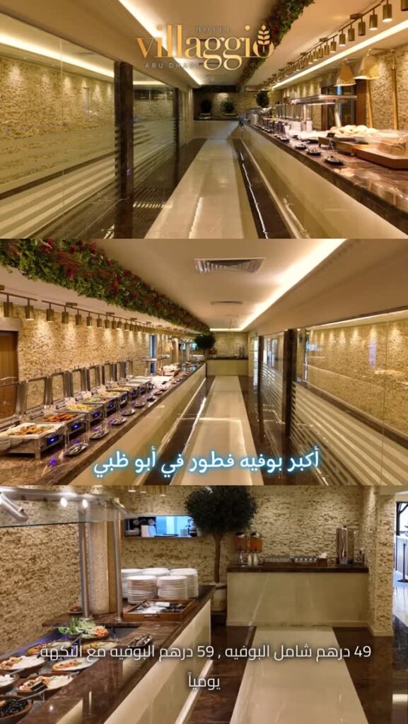 Villaggio Restaurant & Café