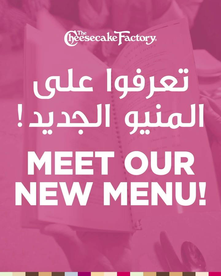 The Cheesecake Factory