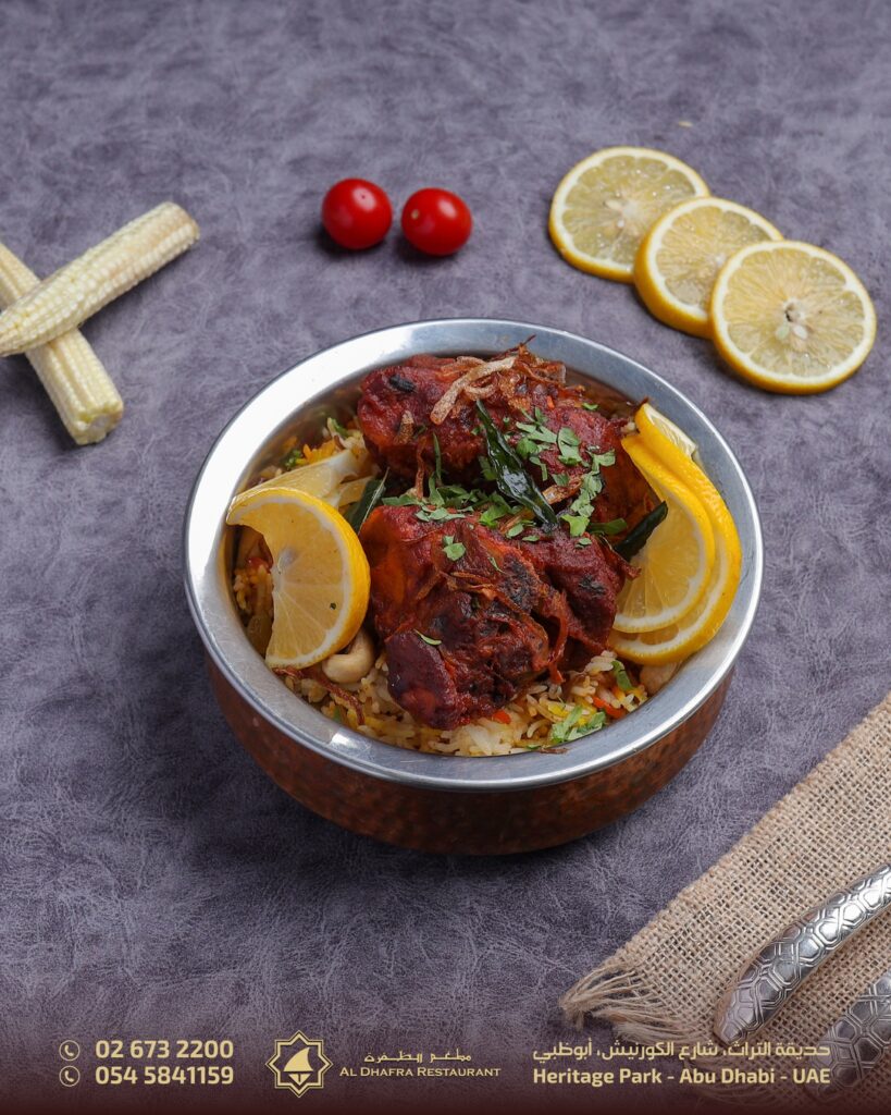 Al Dhafra Restaurant