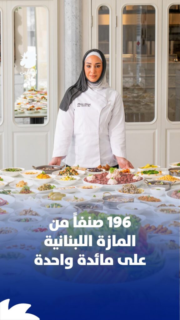 Mosaic Restaurant