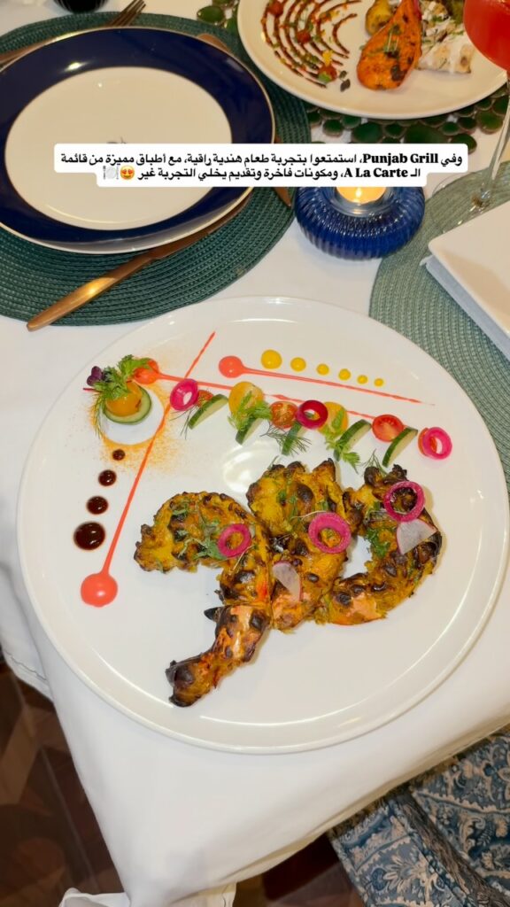 Punjab Grill