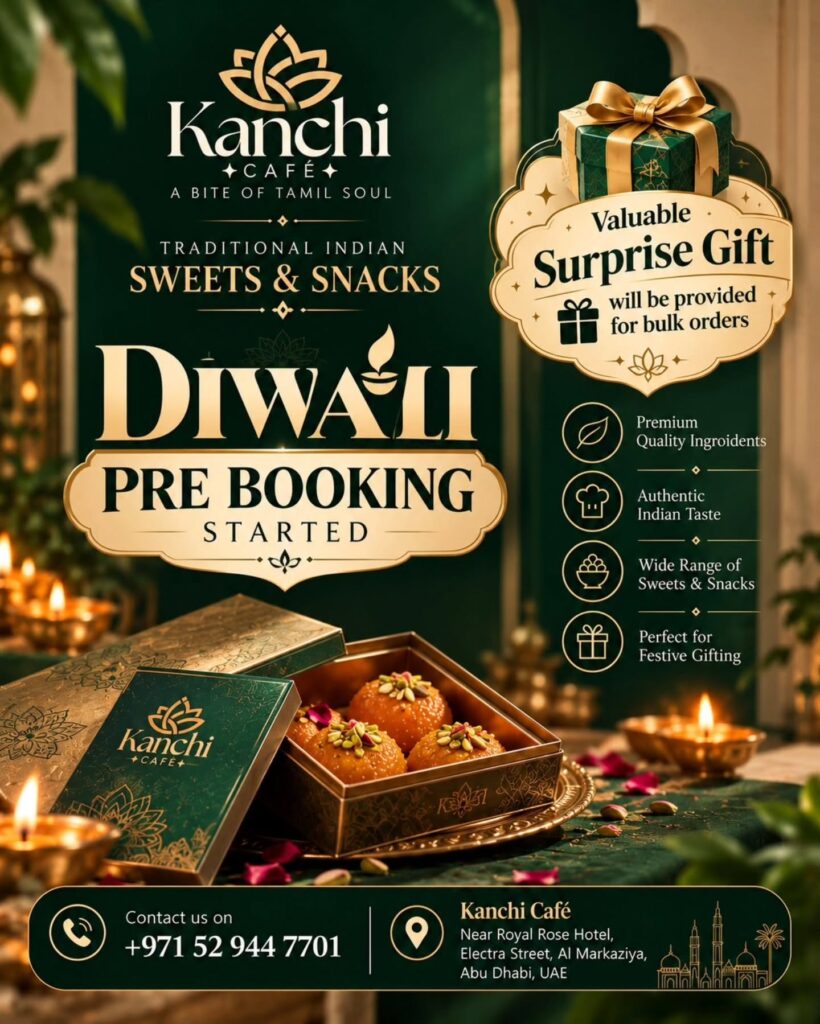 Kanchi Café
