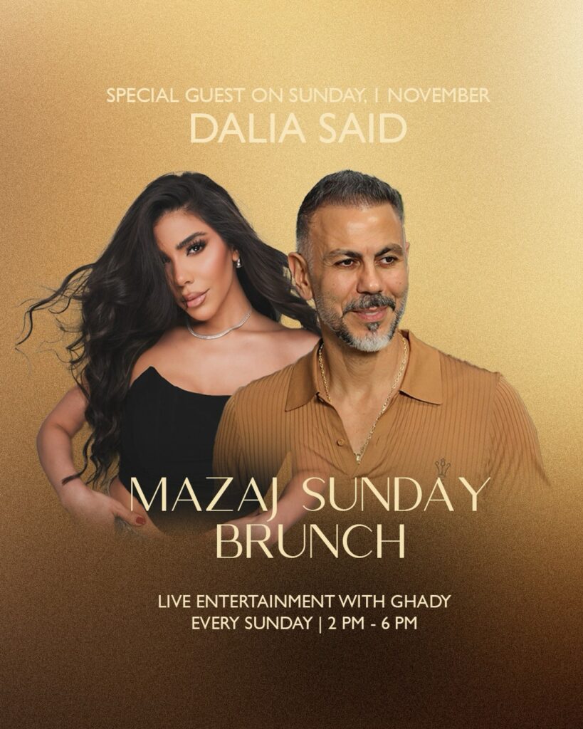 Mazaj Bab Al Bahr