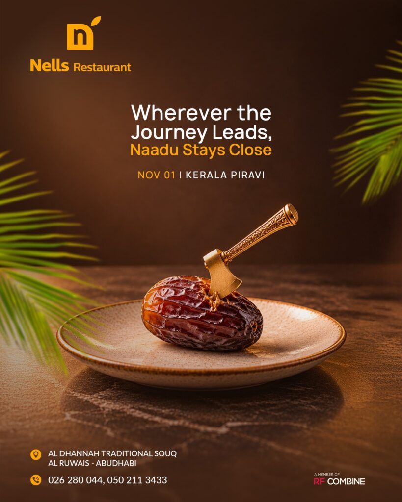 Nells Restaurant