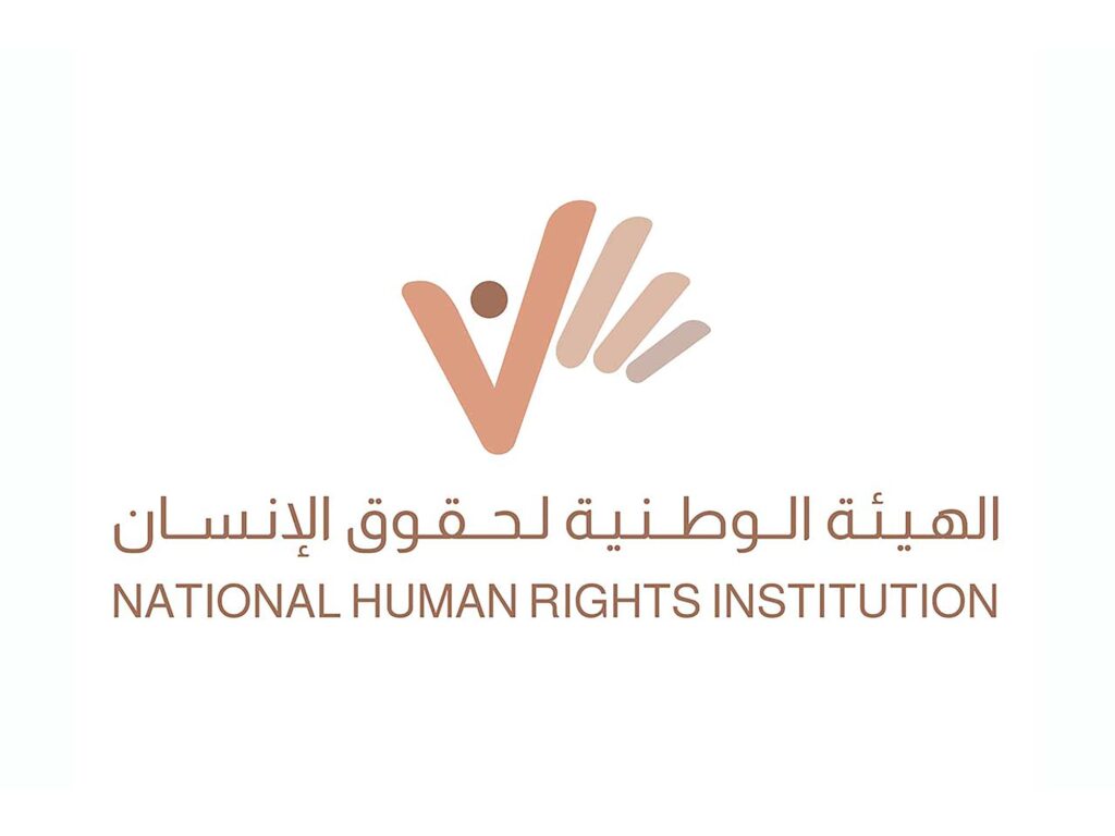 UAE's Human Rights Institution Advances Global Housing Rights Dialogue