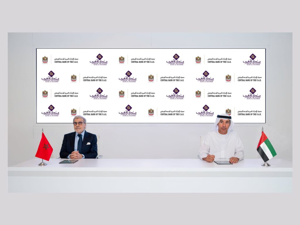 UAE and Morocco Central Banks Forge Strategic Partnership on Banking Supervision and Islamic Finance