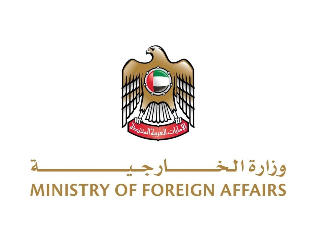 UAE Condemns Israeli Military Operations in Syrian Territory