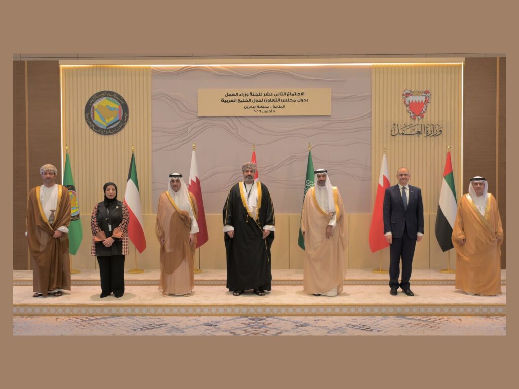 UAE Advances Regional Labour Market Cooperation at GCC Ministers' Committee