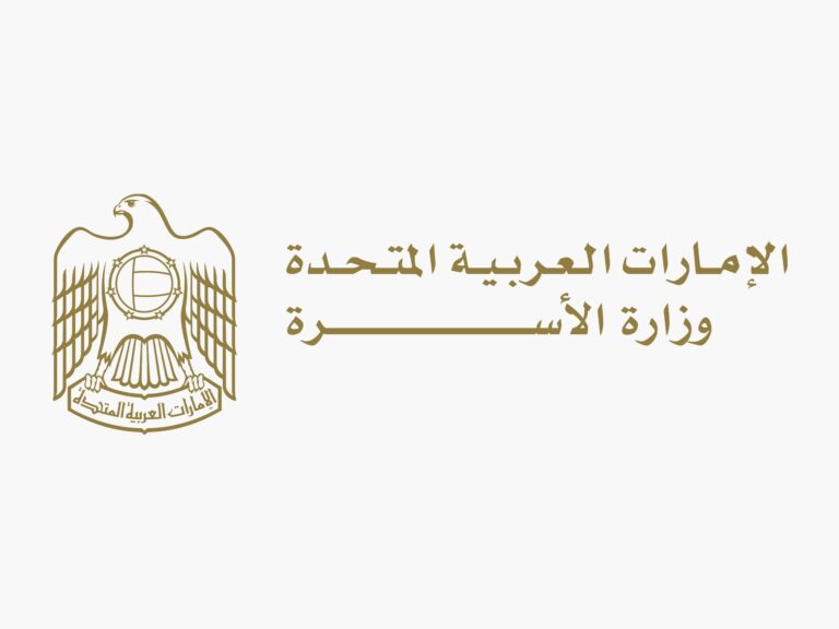 Minister of Family Celebrates Teachers as Essential Partners in Child Development