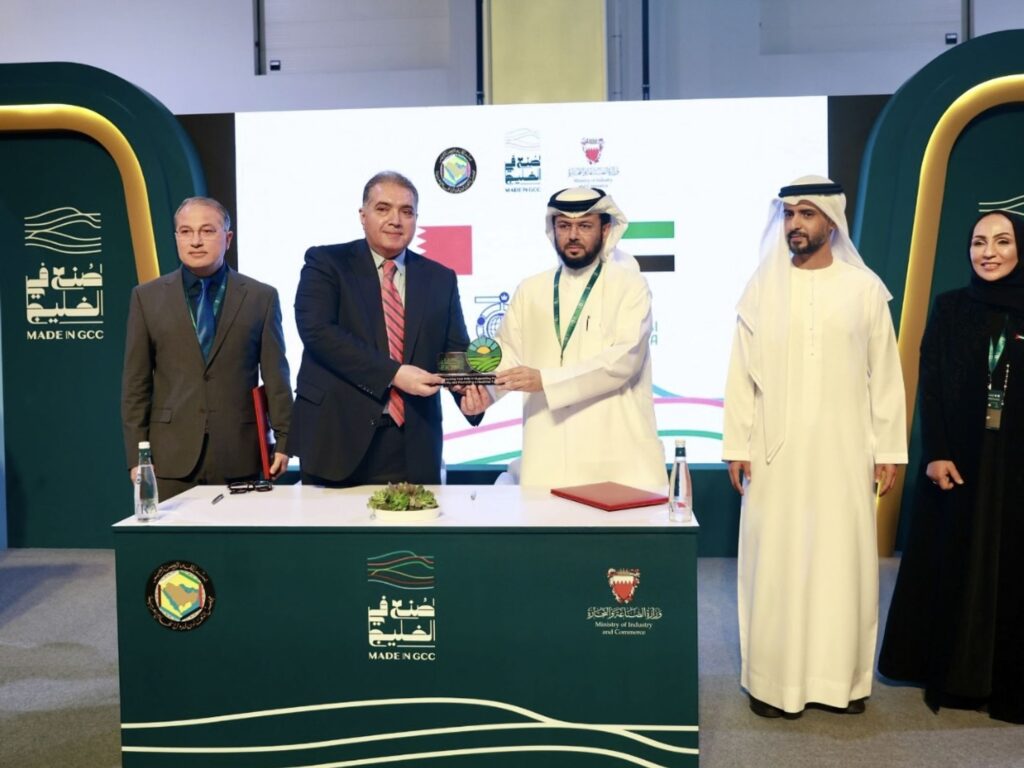 Ektifa expands organic product range across Gulf markets with Bahrain partnership