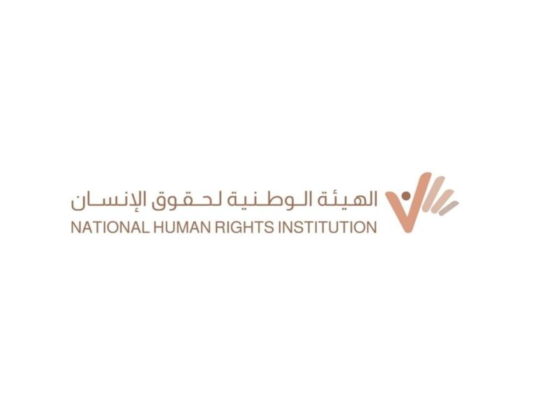 UAE’s National Human Rights Institution Advances Global Dialogue on Prison Reform