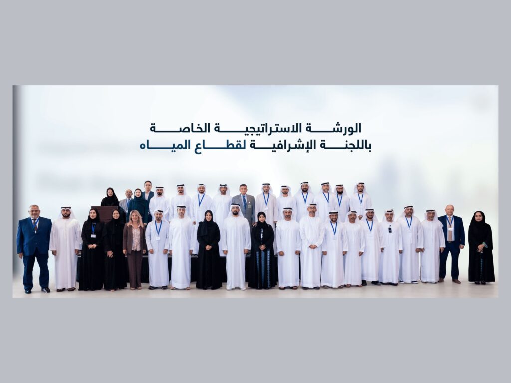 Abu Dhabi's Water Strategy Takes Shape Through Coordinated Sector Partnership