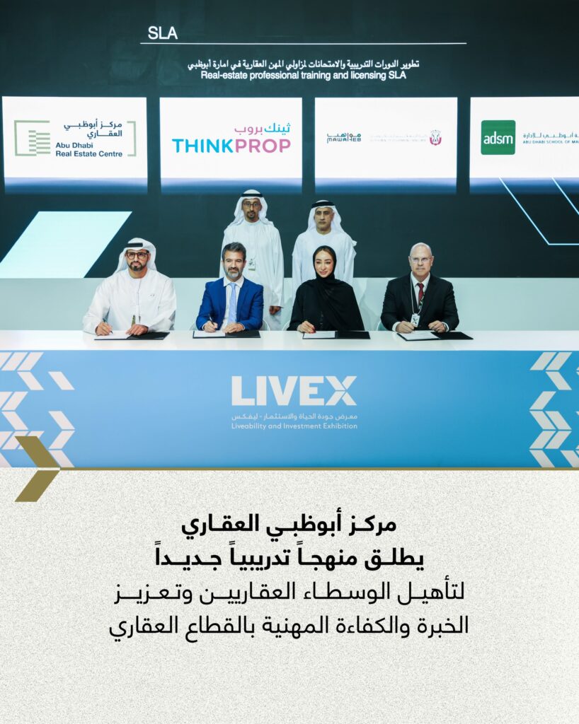 Abu Dhabi Elevates Real Estate Excellence Through Transformative Professional Development