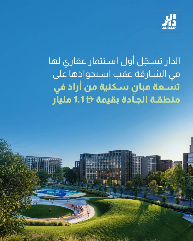 Aldar and Arada Deepen Their Vision for Sharjah’s Finest Residential Communities