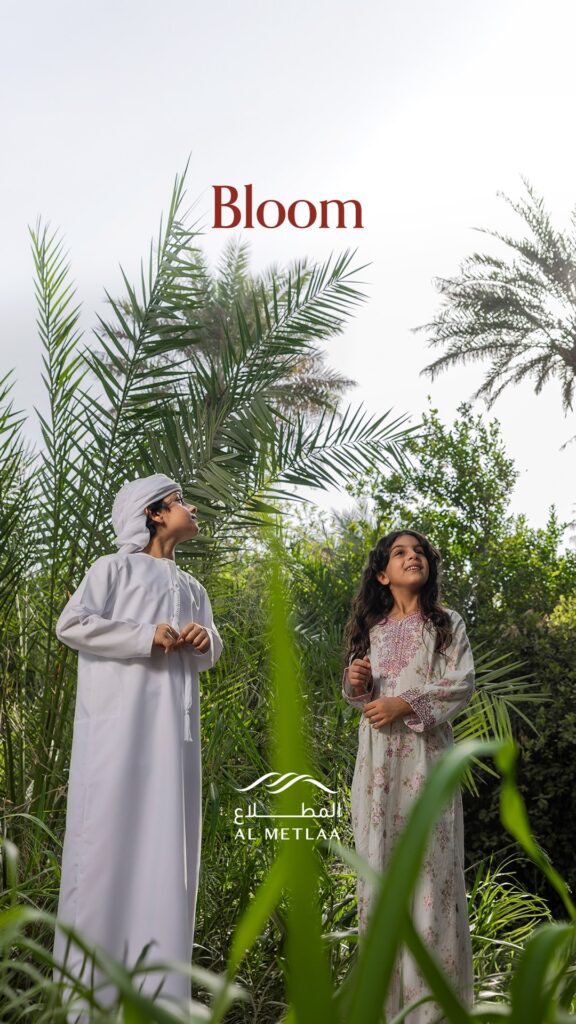 Al Metlaa: A Harmonious Vision of Contemporary Living in Al Ain