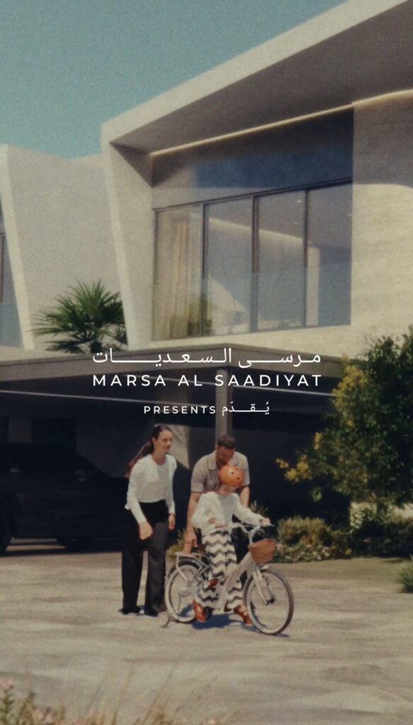 Talay at Marsa Al Saadiyat: A Generational Legacy of Belonging
