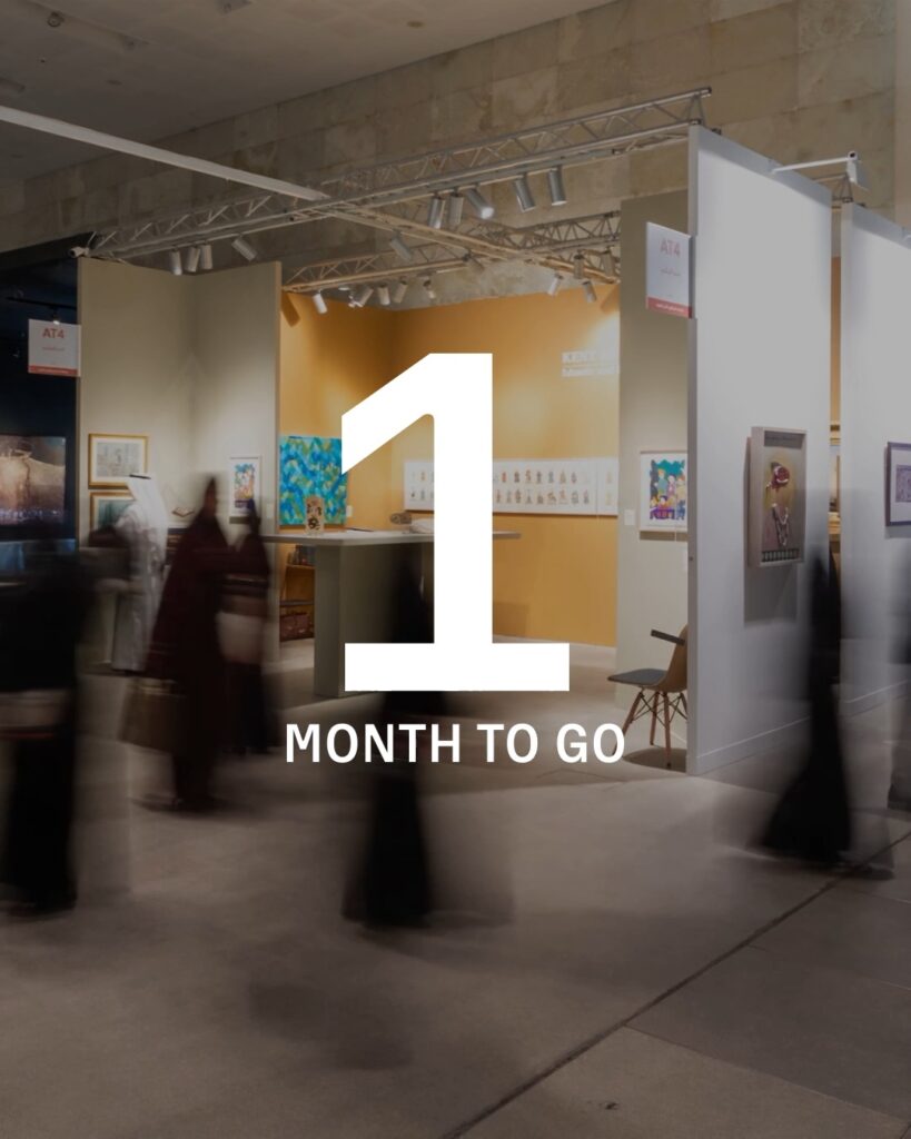Frieze Abu Dhabi Opens Its Doors to the World