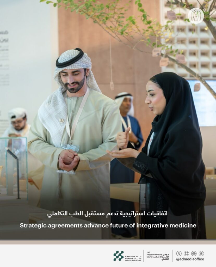 UAE Council for Integrative Medicine Signs Strategic Partnerships at Al Shifaa Summit