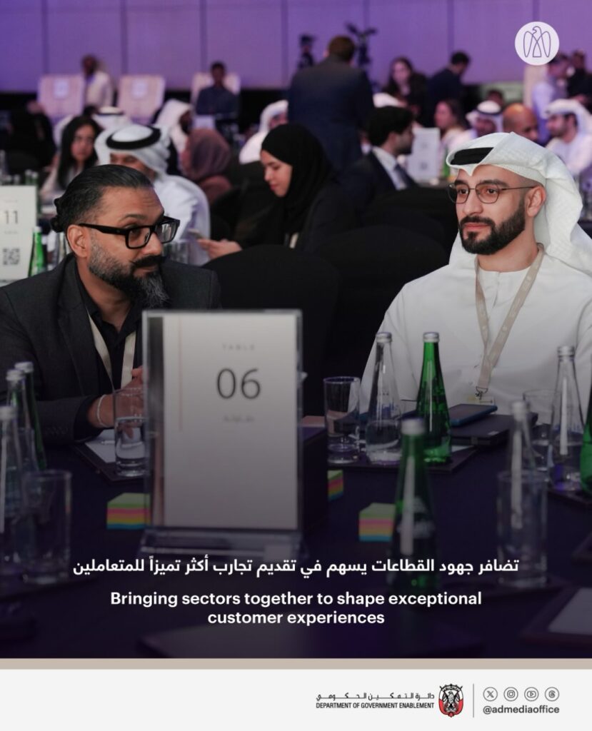 Abu Dhabi Convenes Hospitality Excellence Forum