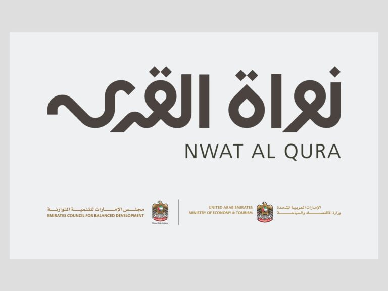Nawat Al Qura Accelerator Launches to Empower Emirati Entrepreneurs in Village Communities
