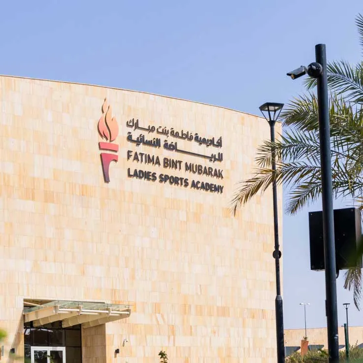 Fatima Bint Mubarak Ladies Sports Academy celebrates 16 years of advancing women in sport