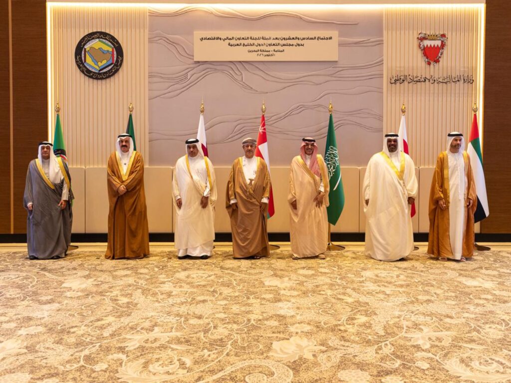 UAE Advances Gulf Economic Integration at 126th GCC Financial Cooperation Summit