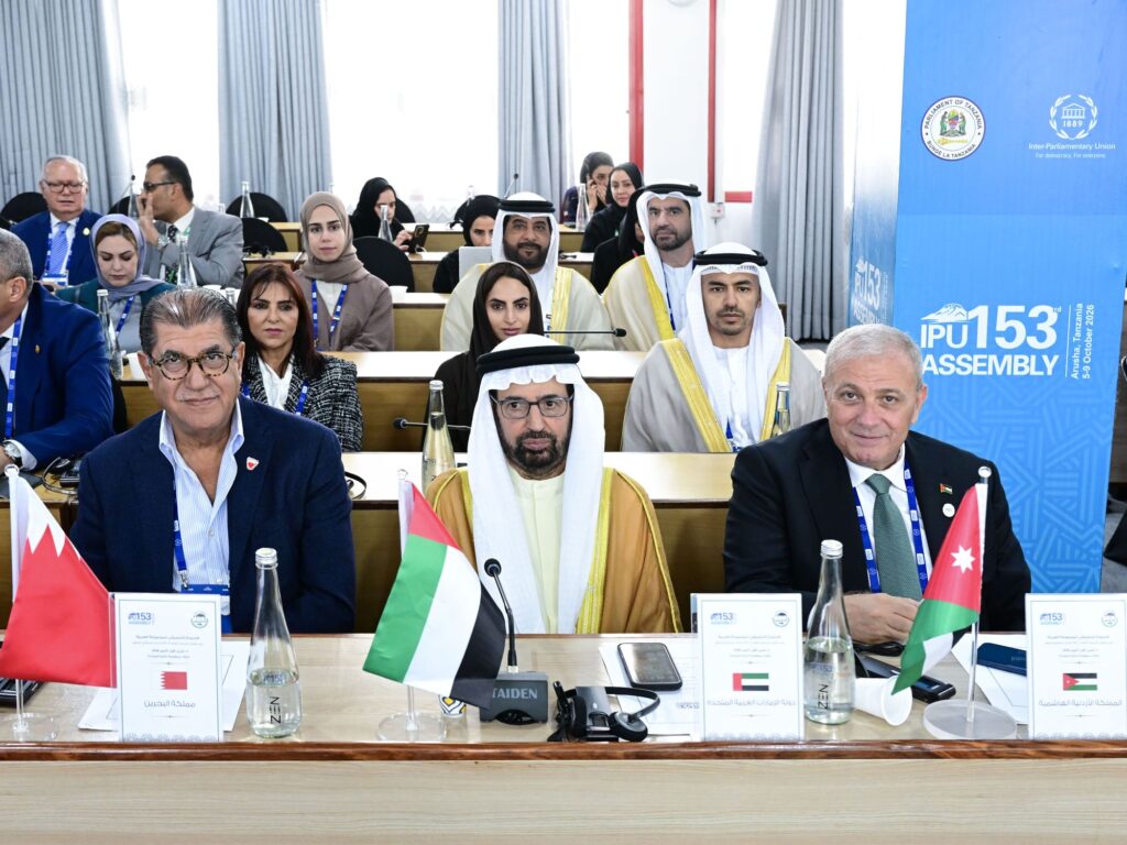 UAE Parliament Advances International Diplomacy at IPU Assembly in Tanzania